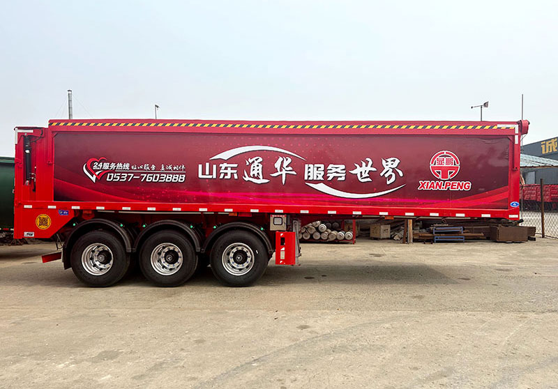 輸送帶自卸半掛車(chē)