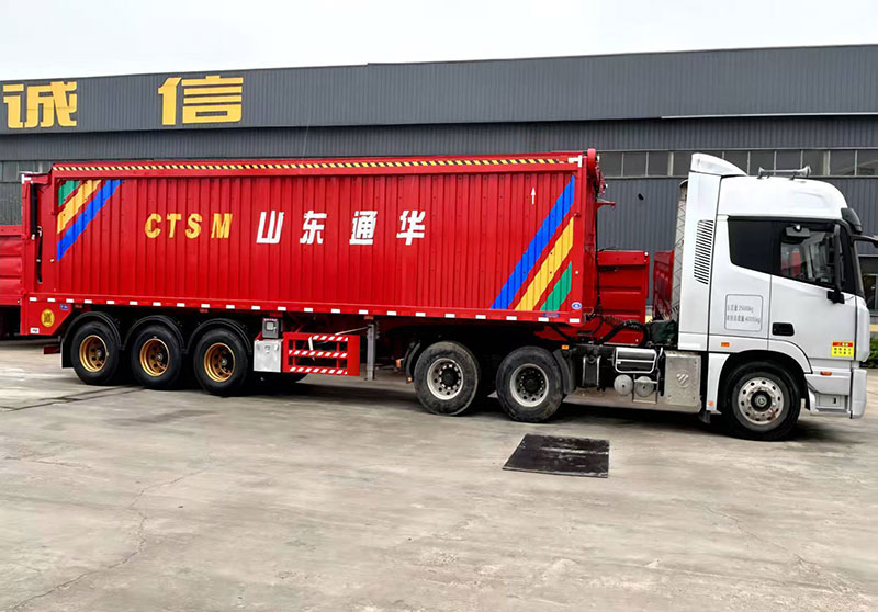 傳送帶式自卸半掛車